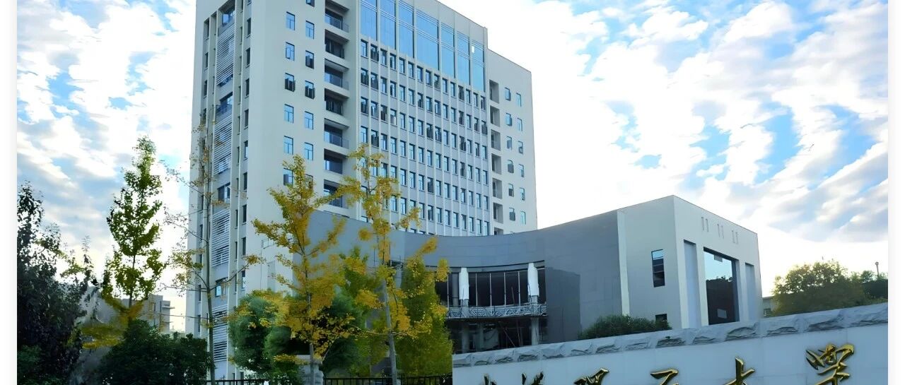 诚勤教育 2024 年十大数智精选案例 —— 武汉理工大学